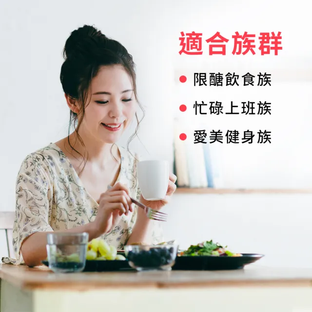 【食在加分】C8防彈咖啡/20克*7包(含6.5g C8 MCT即溶能量)