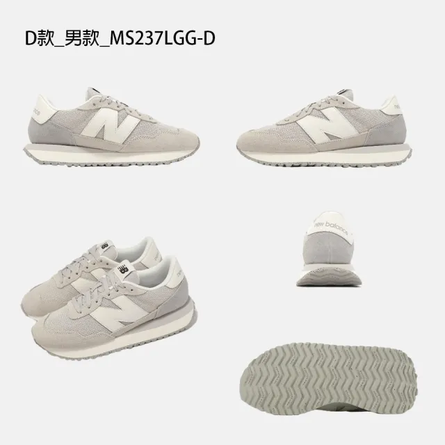 【NEW BALANCE】NB 237 復古鞋 運動鞋 休閒鞋 女鞋 男鞋 厚底 增高(MS237LBK-D&WS237AB-B)