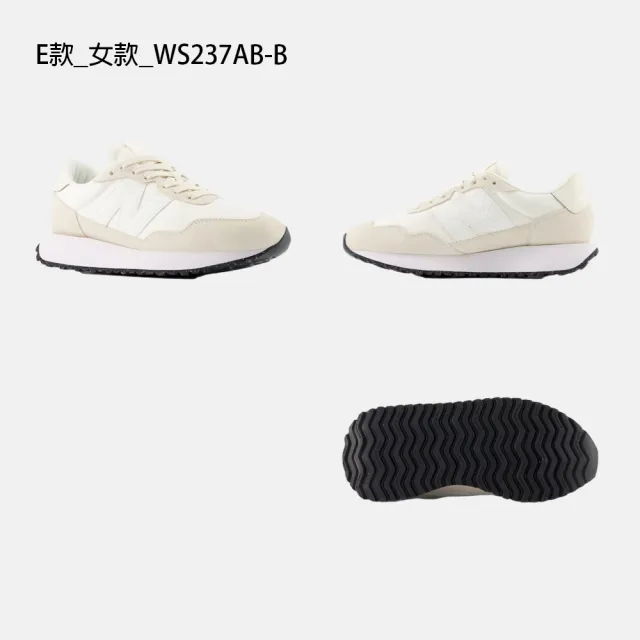 【NEW BALANCE】雙11 NB 237 復古鞋 運動鞋 休閒鞋 女鞋 男鞋 厚底 增高(MS237LBK-D&WS237AB-B)