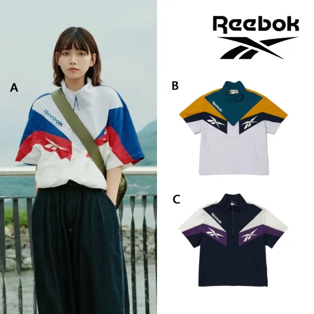 【REEBOK官方旗艦】Twin vector color block short-sleeved anorak 短袖上衣_男/女(三款任選)