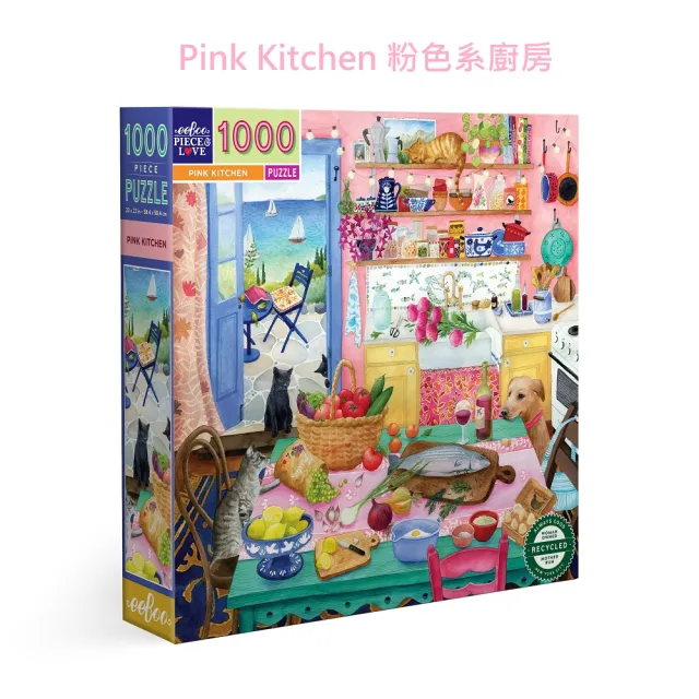 【eeBoo】1000 Piece Puzzle 1000片拼圖 I8.(幼兒童男童女童大人成人桌遊遊戲拼圖- 四款可選)