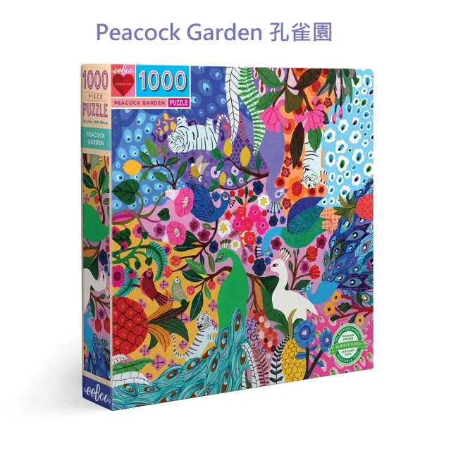 【eeBoo】1000 Piece Puzzle 1000片拼圖 I8.(幼兒童男童女童大人成人桌遊遊戲拼圖- 四款可選)