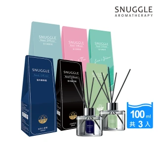【SNUGGLE】香氛室內擴香 100ml 3入組(8款任選 雪松/玫瑰/小蒼蘭/綠茶/白麝香/茉莉/白茶/檸檬馬鞭草)