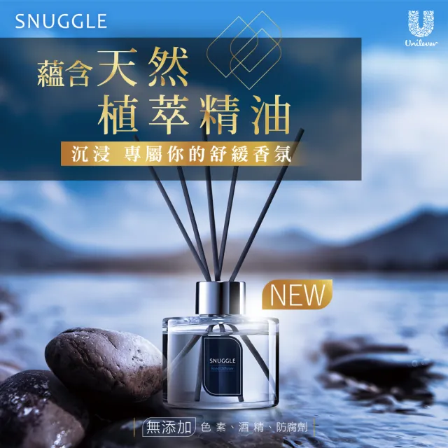 【SNUGGLE】香氛室內擴香 100ml 3入組(柑橘/白玫瑰/森林/小蒼蘭/雪松/玫瑰/白茶/白麝香/烏龍/梔子花)