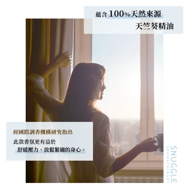 【SNUGGLE】香氛室內擴香 100ml 3入組(8款任選 雪松/玫瑰/小蒼蘭/綠茶/白麝香/茉莉/白茶/檸檬馬鞭草)