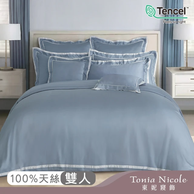 Tonia Nicole 東妮寢飾 80支環保印染100%萊賽爾天絲被套床包組-悠藍(雙人)