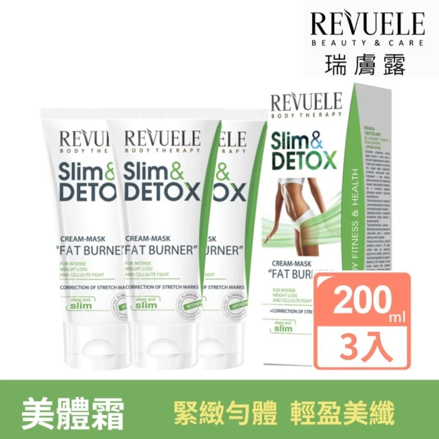 REVUELE瑞膚露 超完美S輕盈勻體霜200mlx3入組(多重緊實配方)