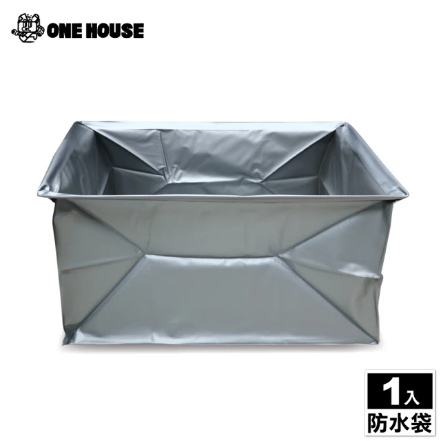 ONE HOUSE 馬可戶外折疊三開收納箱_配件(50L防水袋 1入)