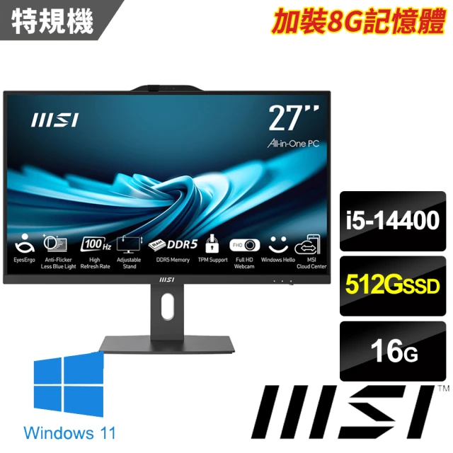 MSI 微星 27型i5十核液晶特仕電腦(PRO AP272P 14M-632TW-SP1/i5-14400/16G/512G SSD/W11)