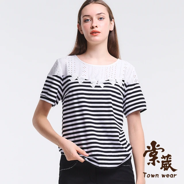 TOWN’WEAR 棠葳 秀氣蝴蝶結棉質T恤(中大尺碼/女上衣/女上著/鏤空/拼接/條紋/撞色/鑽飾/短袖/輕薄)