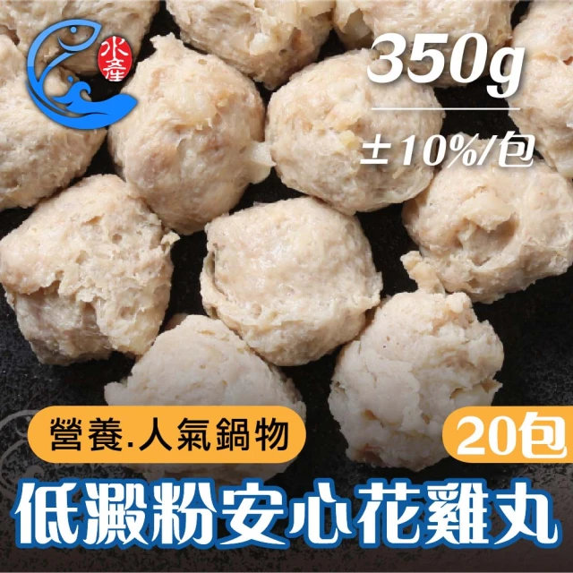 海之醇 原裝大規格爆卵母香魚-12隻組(920g±10%/盒