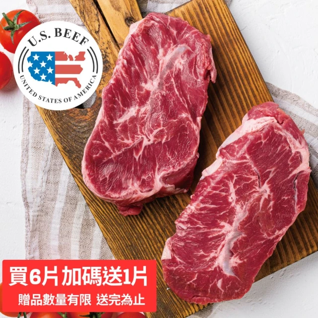 上野物產 美國安格斯牛肉絲 x8包(250g±10%/包 牛