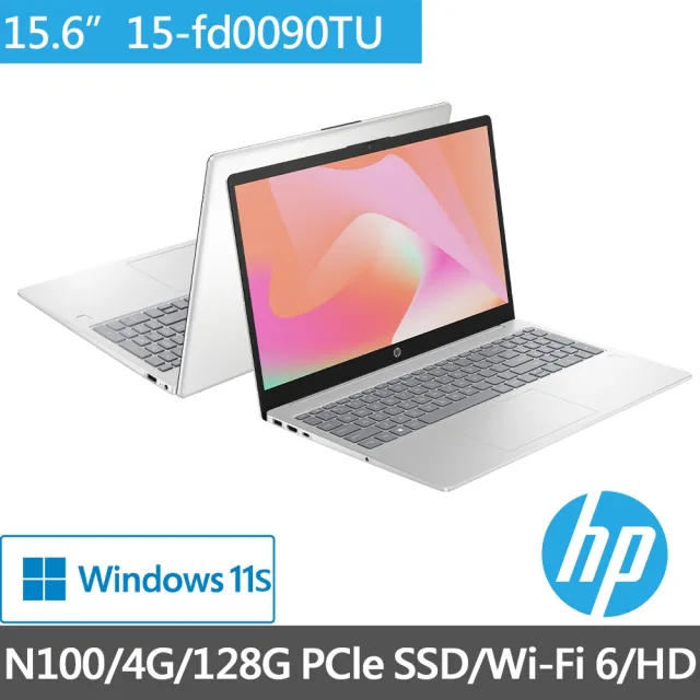 【HP 惠普】15吋 Processor N100 輕薄四核心文書筆電(超品15/4G/128G SSD/W11s/內建M365)