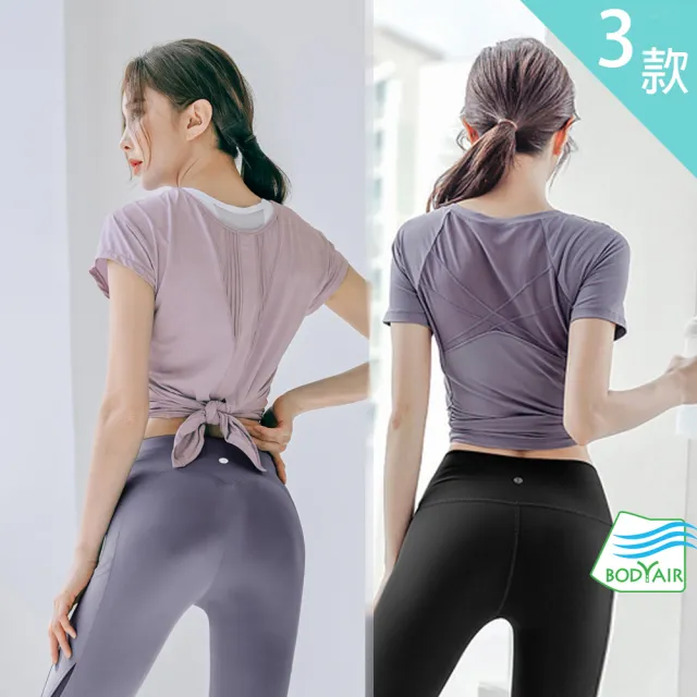 【BODYAIR】HOT 美背款運動上衣(瑜珈.慢跑.運動.健身.透氣.舞蹈.運動服)