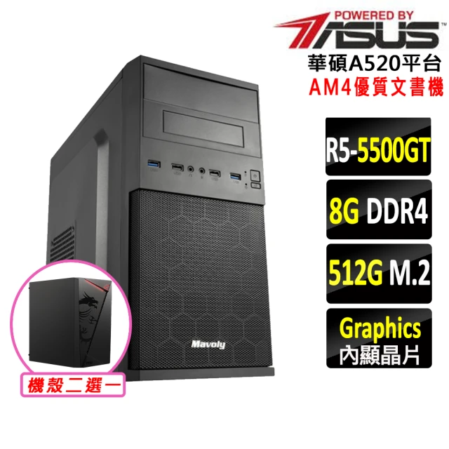 MSI 微星 i3六核{Cubi 5 12M-012BTW-