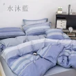 【BELLE VIE】台灣製 100%純天絲 特大床包兩用被四件組(多款任選)