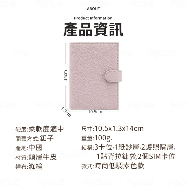 【BAGGLY&CO】雙11 格拉蒂RFID防盜刷頭層牛皮多夾層錢包護照夾 粉/藕/紫/淺綠/焦糖/