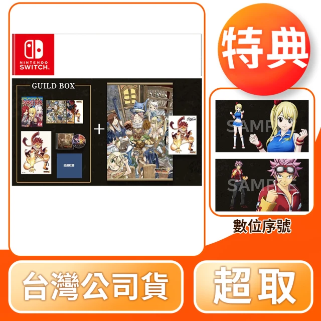 Nintendo 任天堂 預購 9/26上市★ NS Swi