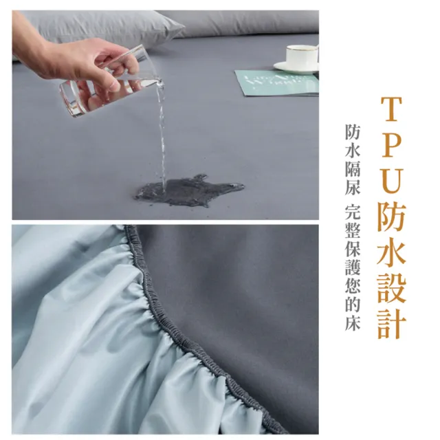 【寢聚 Sleep Club】超防水防塵透氣 床包保潔墊 單/雙/加大均一價(床包 防水保潔墊 單人床墊 雙人床墊)