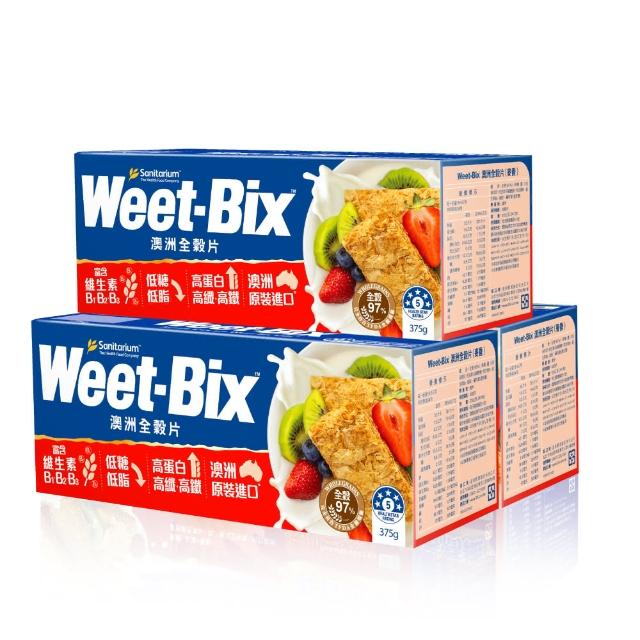 【家樂氏Kelloggs】東尼玉米片口味任選x3盒早餐麥片(香甜玉米片/可可玉米片)