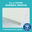 【sonmil】95%高純度天然乳膠床墊3尺7.5cm單人床墊  零壓新感受 超值熱賣款(頂級先進醫材大廠)