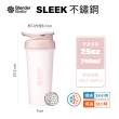 【Blender Bottle】Sleek不鏽鋼｜按壓式防漏搖搖杯25oz/740ml(BlenderBottle/Strada/運動水壺/冰霸杯)