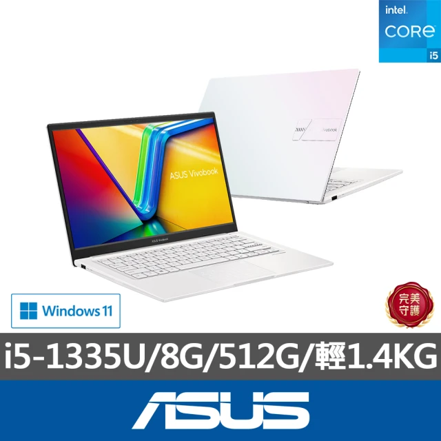 ASUS 升級16G組★14吋i5輕薄筆電(i5-1335U/8G/512G SSD/W11/VivoBook X1404VA)