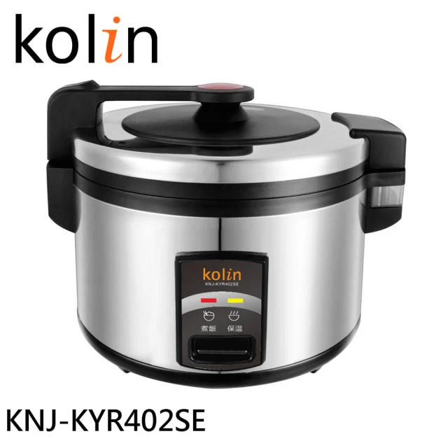 Kolin 歌林Kolin 歌林 40人份商用電子鍋(KNJ-KYR402SE)