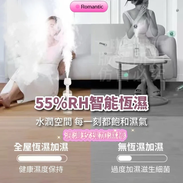 Beauty life 無極旋鈕加濕器 超聲波加濕器 加濕器