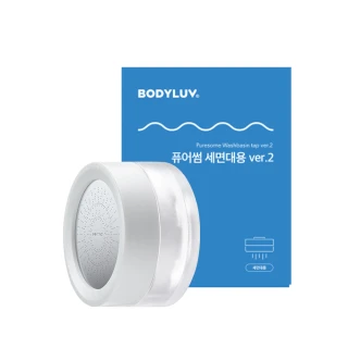 【BODYLUV】洗臉台過濾器 第二代