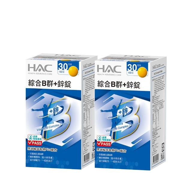 【永信藥品】綜合維他命B群(30錠/瓶)