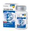 【永信HAC】綜合維他命B群(30錠/瓶)