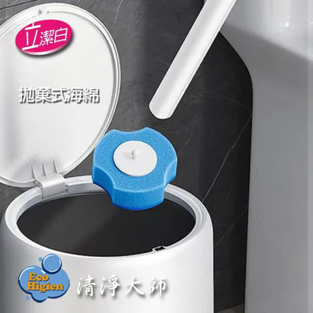 清淨大師 馬桶拋棄式膠綿清潔組 落地式1桿6膠綿(HP240827、落地式馬桶刷、拋棄式清潔膠綿刷)