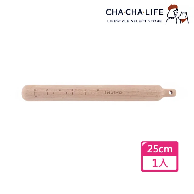 CHA-CHA-LIFE 恰恰生活 櫸木桿麵棍 25cm(刻度設計)