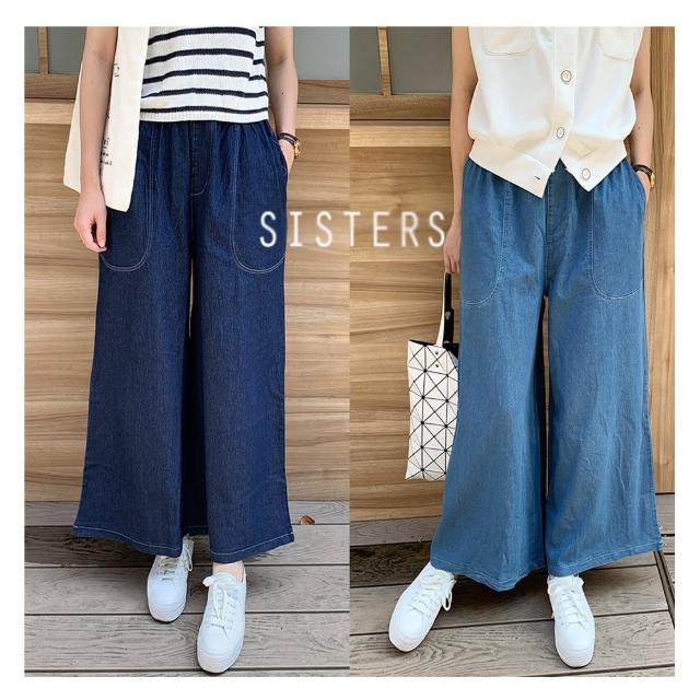 【SISTERS】很百搭又顯瘦丹寧寬褲 褲裙 牛仔褲/共二色(寬褲/褲裙/丹寧/長褲/牛仔褲/顯瘦)