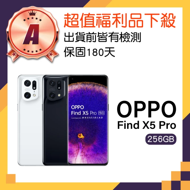 OPPO A級福利品 A53 6.5吋(4GB/64GB)折