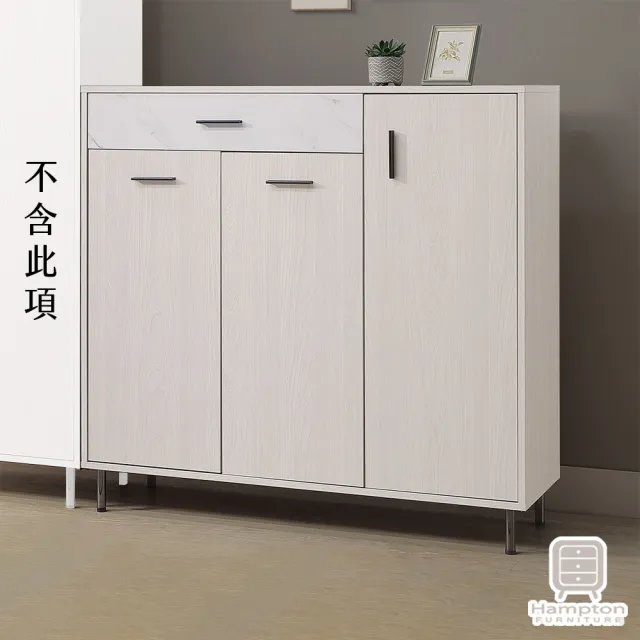 【Hampton 漢汀堡】卡倫斯4尺鞋櫃(鞋櫃/櫃子/置物櫃/4尺鞋櫃)