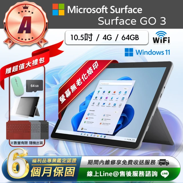 Microsoft 微軟 A級福利品 15吋i7輕薄觸控筆電