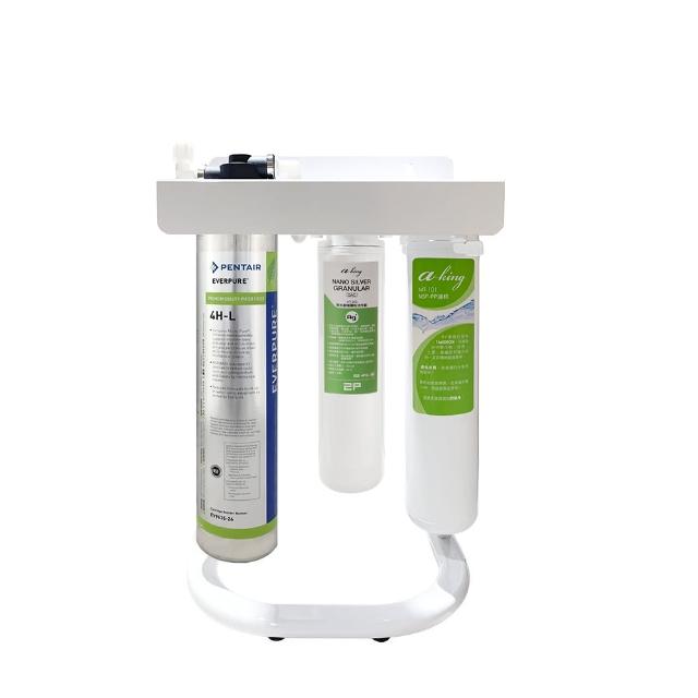 【Purie 普瑞】EVERPURE進階除鉛4HL /快拆三道式奈米濾水器 / 中階款(櫥下/含標準安裝)