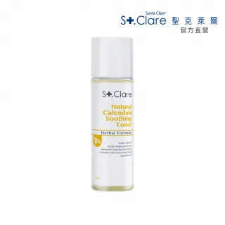 即期品【St.Clare 聖克萊爾】金盞花舒緩修護化妝水150ml