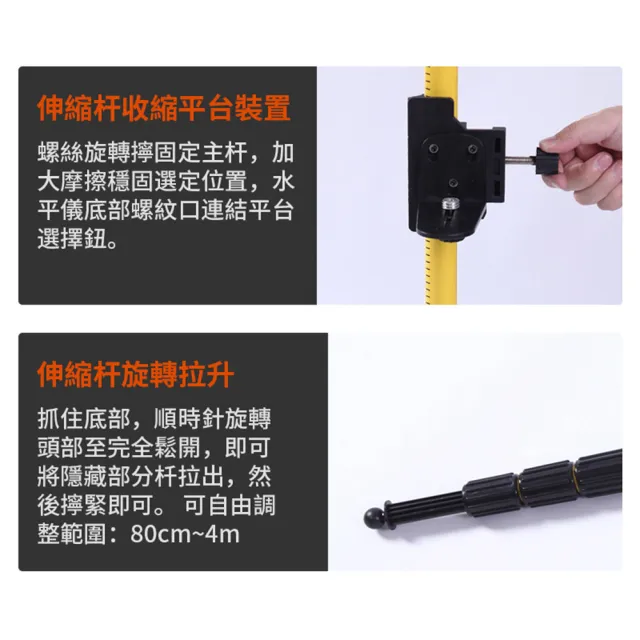 【小達】水平儀伸縮桿 5米鋁合金升降支撐桿(吊頂伸縮桿/5線12線16線通用)