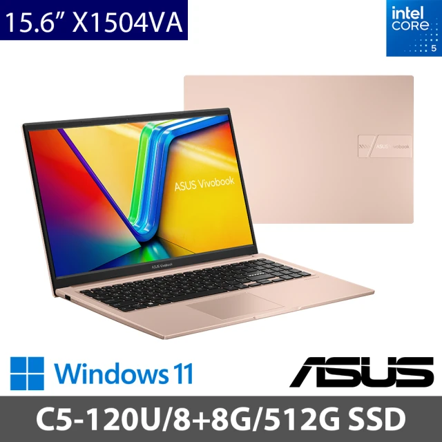 ASUS 華碩 特仕版 15.6吋效能筆電(VivoBook