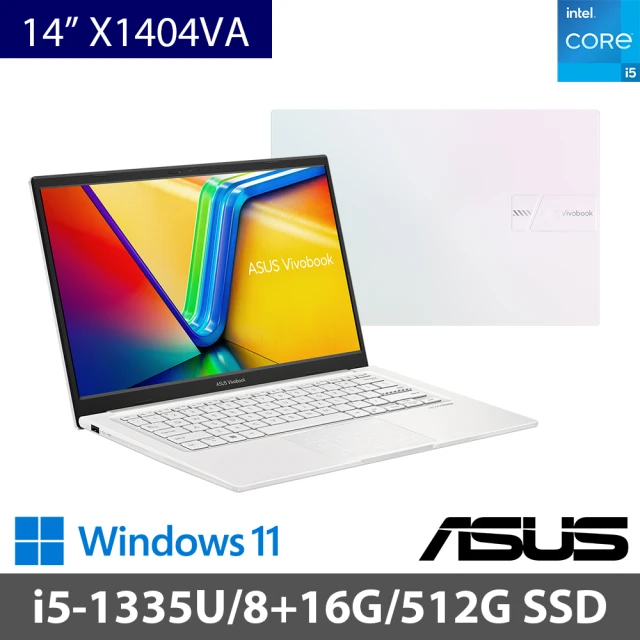 ASUS 升級16G組★15.6吋i7商用筆電(B1508C