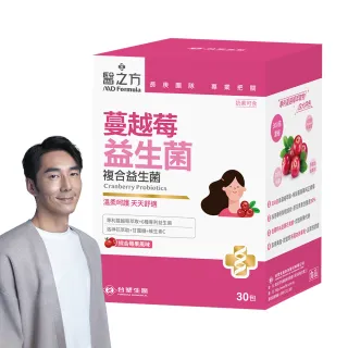 【台塑生醫】蔓越莓益生菌x1盒(共30包-李李仁代言)