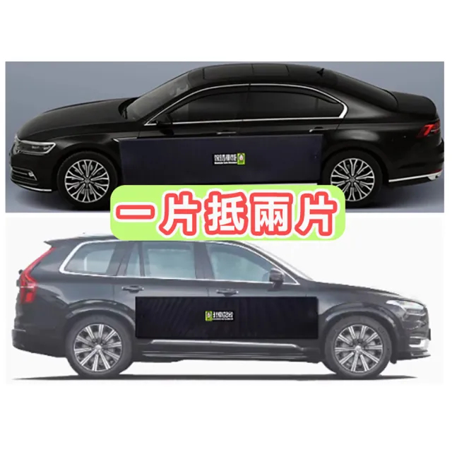 【WIDE VIEW】40x180cm汽車磁吸開門防撞墊(車門磁吸保護貼 停車防刮墊 磁力開門防撞墊/DB-40180)