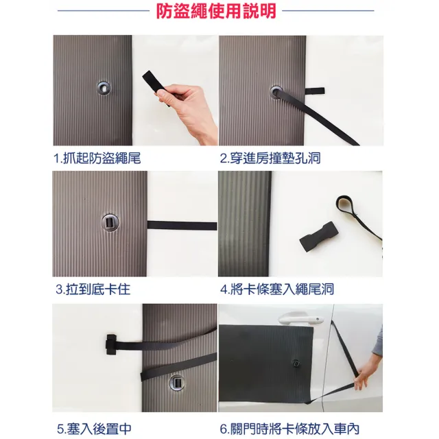 【WIDE VIEW】40x180cm汽車磁吸開門防撞墊(車門磁吸保護貼 停車防刮墊 磁力開門防撞墊/DB-40180)