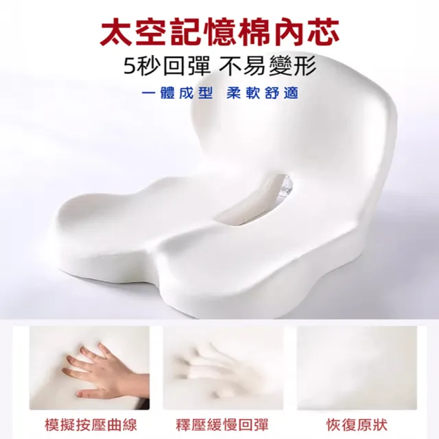 【CGW】護腰坐墊 腰靠靠墊記憶棉辦公椅靠墊(減壓坐墊 椅背靠墊 靠枕 腰靠 座墊 靠腰墊)