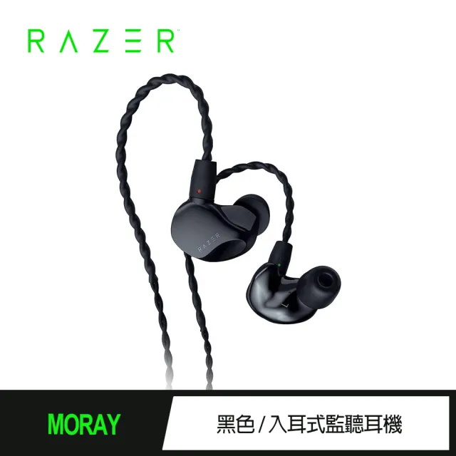 【Razer 雷蛇】海鰻MORAY 入耳式耳機(黑)