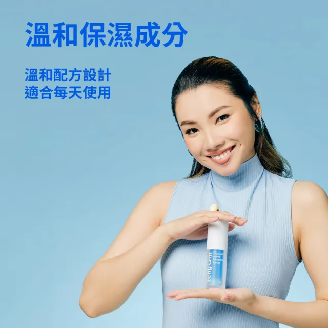 【Zenyum】Bright™ 亮白美齒精華液(美白最高2階/PAP溫和分解染色/甘油增強保濕)