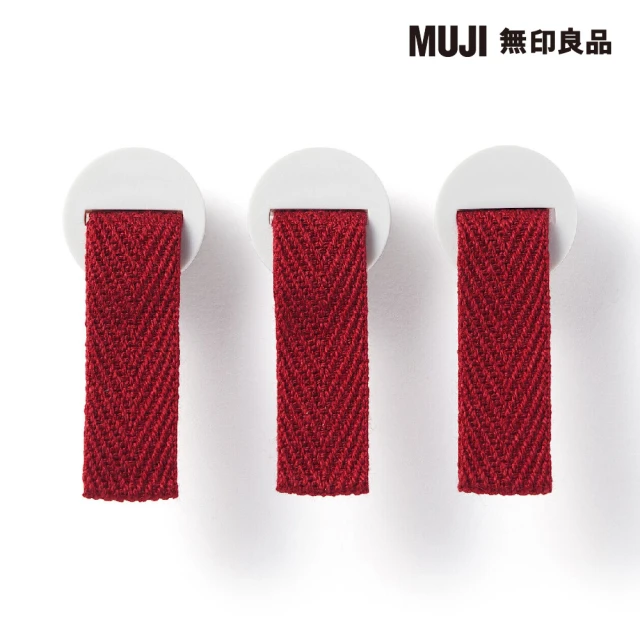 MUJI 無印良品 檔案盒用方便拉環/3入組/暗紅